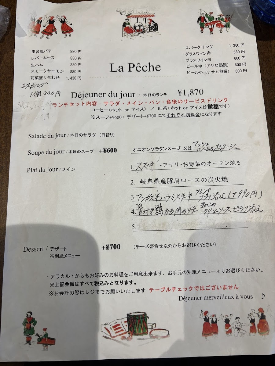 Menu La Peche-2